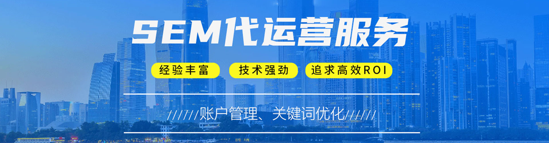 泰州百度竞价包年